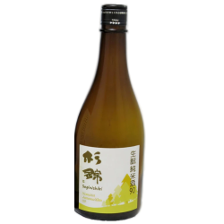 Kimoto Junmaishu - KIMOTO JUNMAISHU 90, 2021