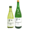 Junmai,  FU,  Genshu (brut de cuve)