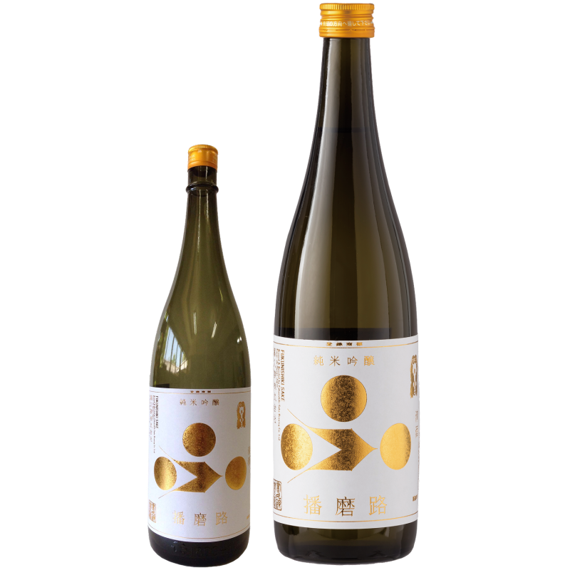 HARIMAJI - Junmai Ginjo - Fukunishiki Shuzo