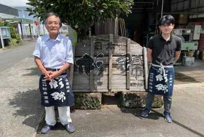 Sugii san Catalogue.jpg